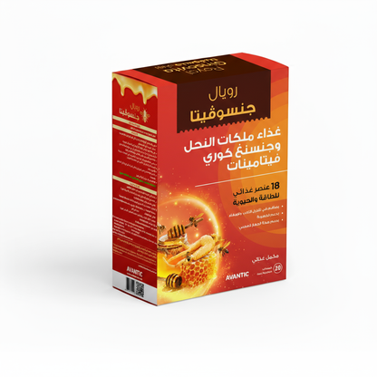 Royal Jelly Korean Ginseng Multivitamines